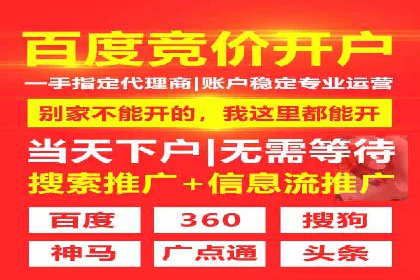 百度竞价广告投放案例：关键词优化与效果对比